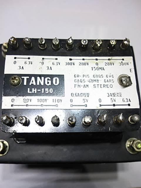 最終TANGO 電源トランス LH-150 300B KT88等真空管アンプに