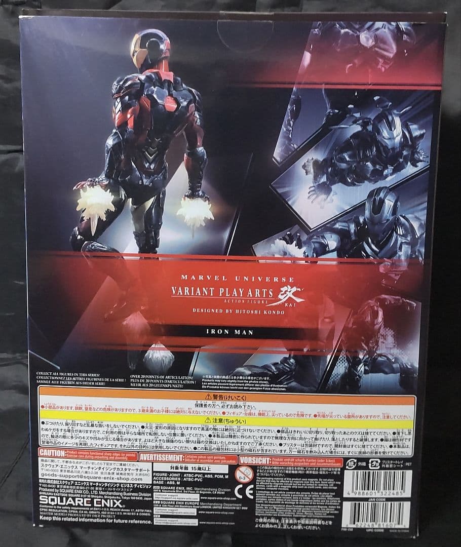 VARIANT PLAY ARTS改　IRON MAN(アイアンマン)