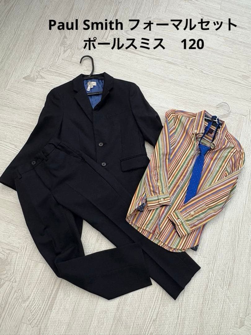 ポールスミスジュニア　120 フォーマル