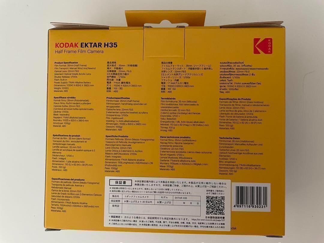 コダック Kodak フィルムカメラ EKTAR H35 ハーフフレーム