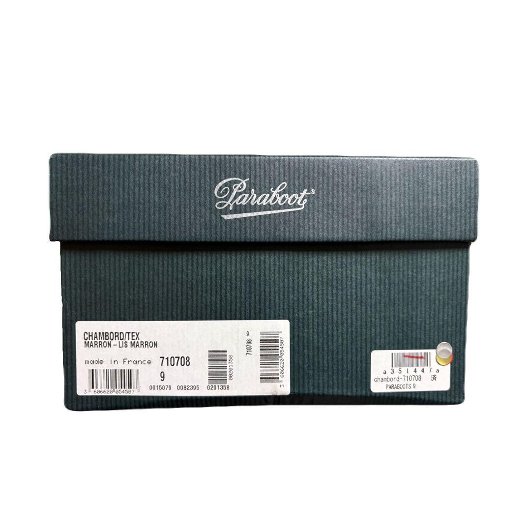 靴 Paraboot Chambord LIS MARRON 9