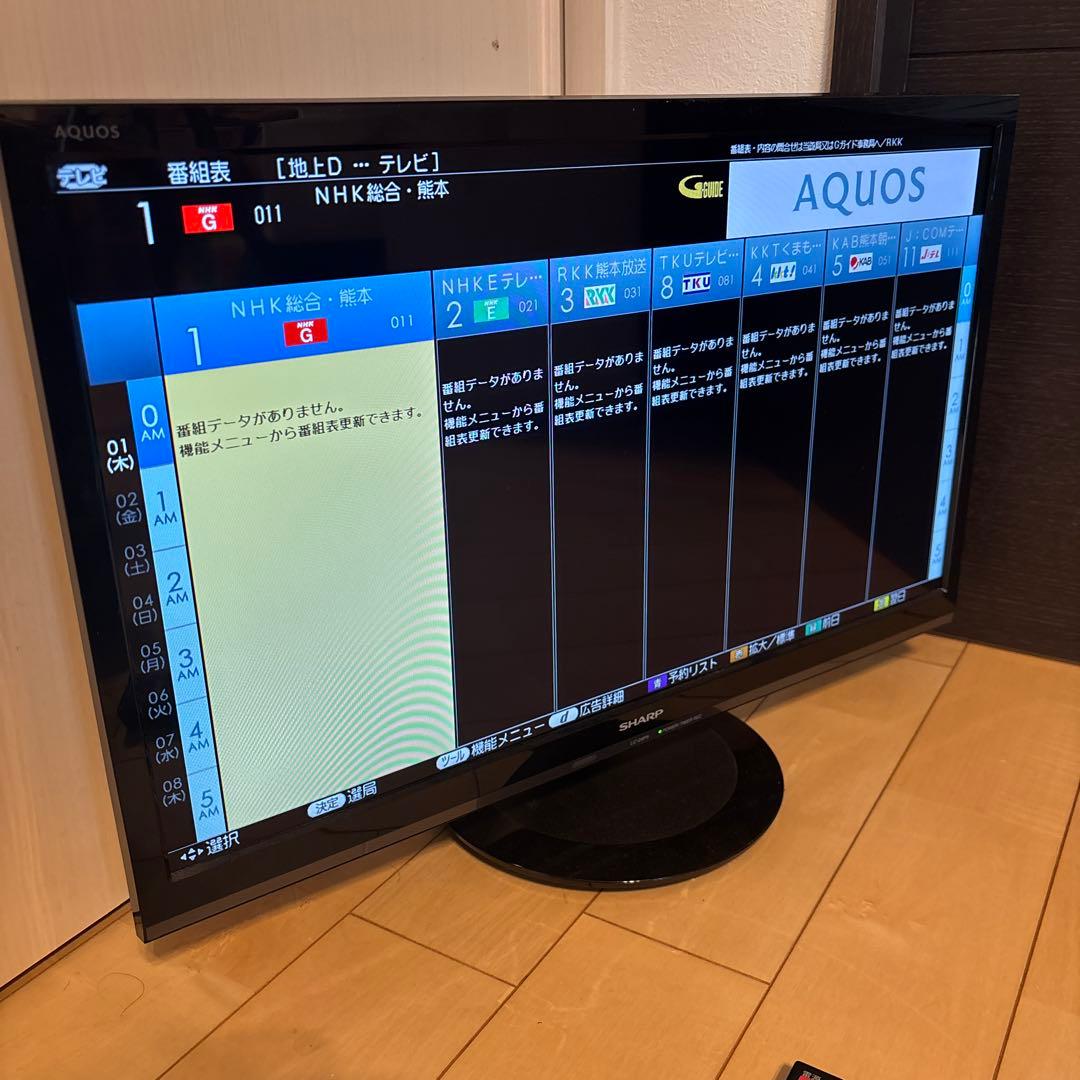 SHARP LC-24P5 24インチ液晶テレビ