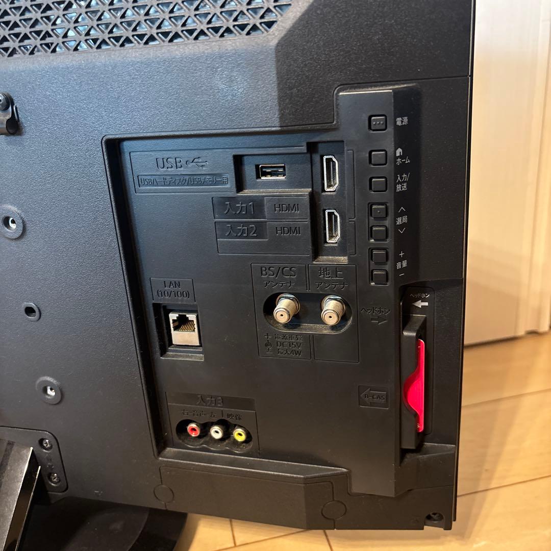 SHARP LC-24P5 24インチ液晶テレビ