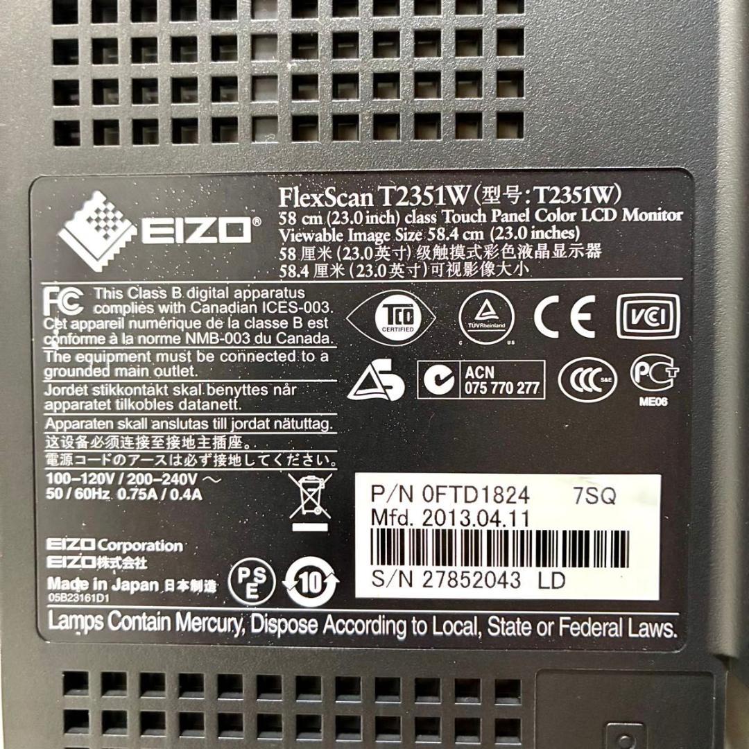 EIZO エイゾー FlexScan タッチパネル モニター T2351W 23