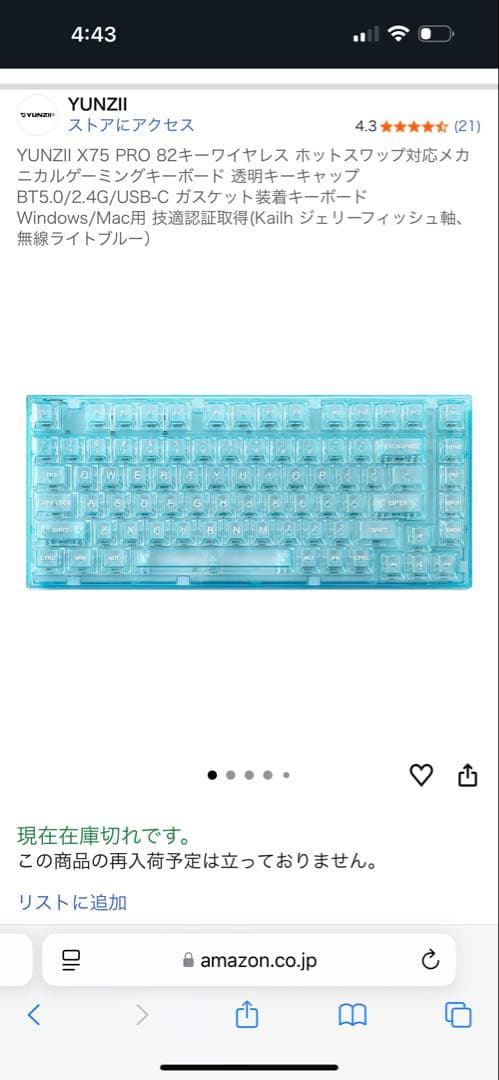 KCY クリア US配列キーボード 本体 Key board75%