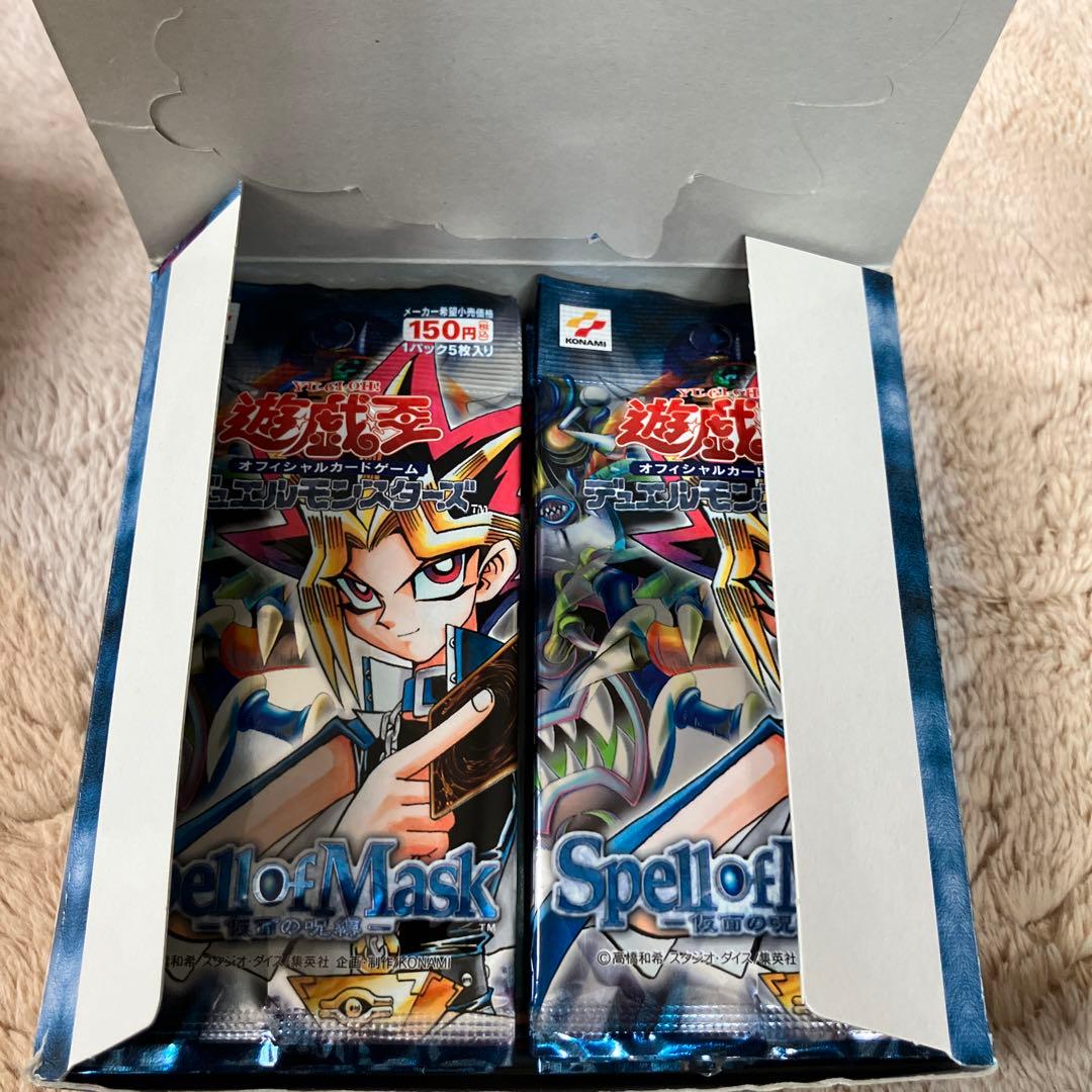 遊戯王OCGカードセット 開封済み　7点セット