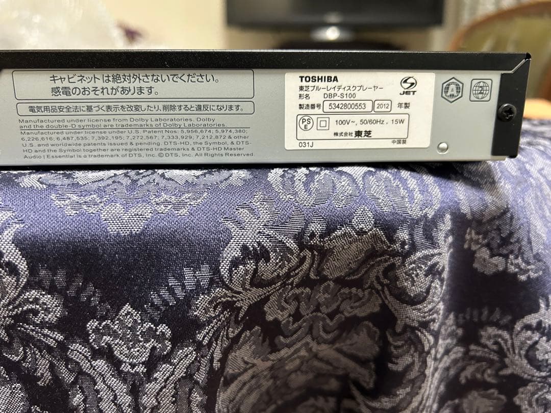 TOSHIBA REGZA DBP-S100 ブルーレイプレーヤー