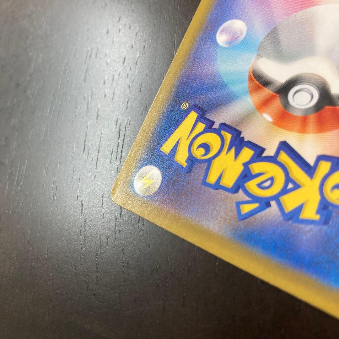 メイのはげまし SAR 115/080 M3 ムニキスゼロ