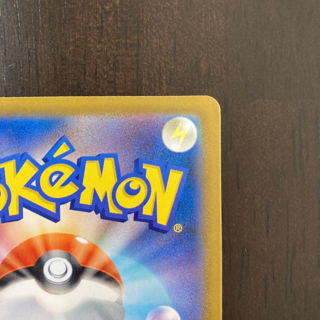 メイのはげまし SAR 115/080 M3 ムニキスゼロ