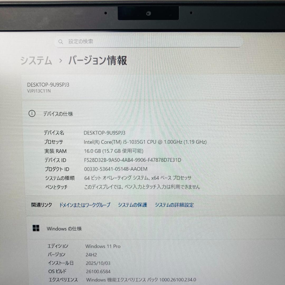 新品SSD512GB 10世代 ソニー VAIO PJ フルHD office