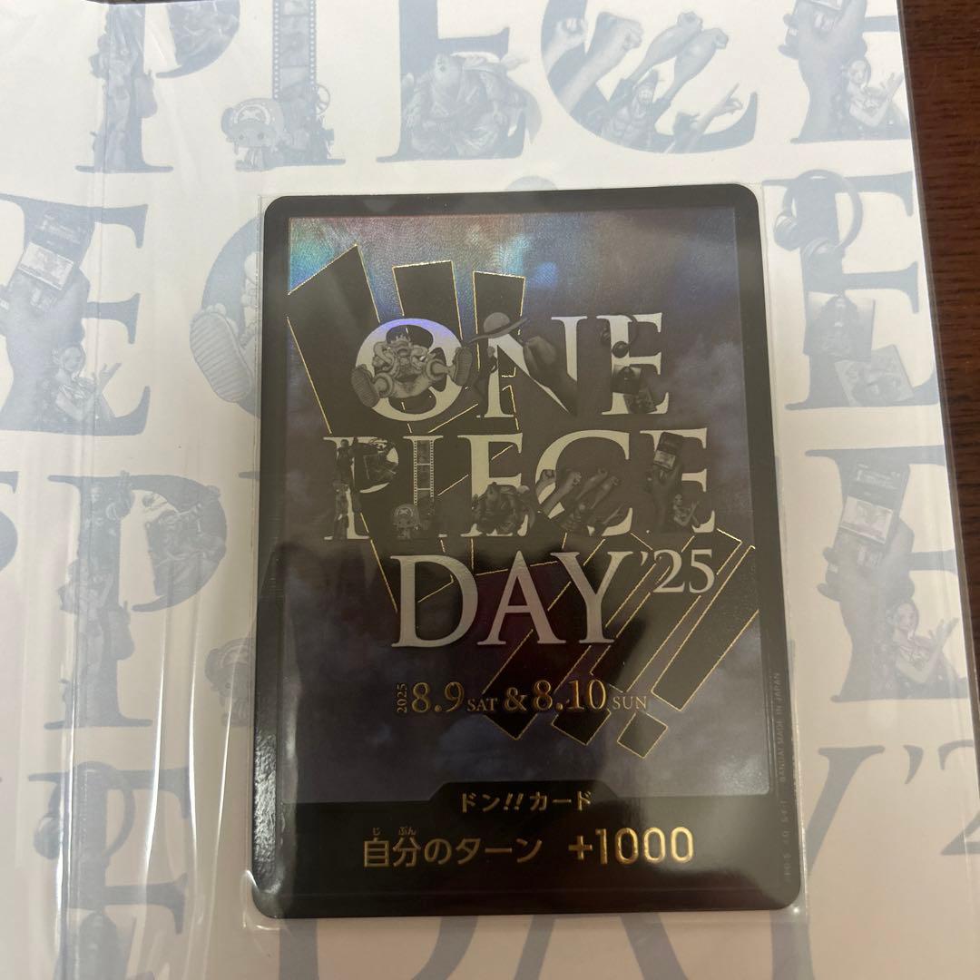 ONE PIECE DAY'25　 プレミアムカードコレクション　1セット