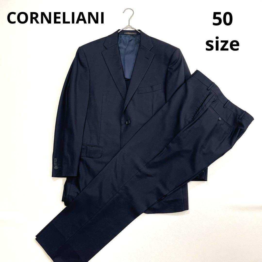 6459 コルネリアーニ　スーツ上下セット　イタリア製　ジャケット　パンツ