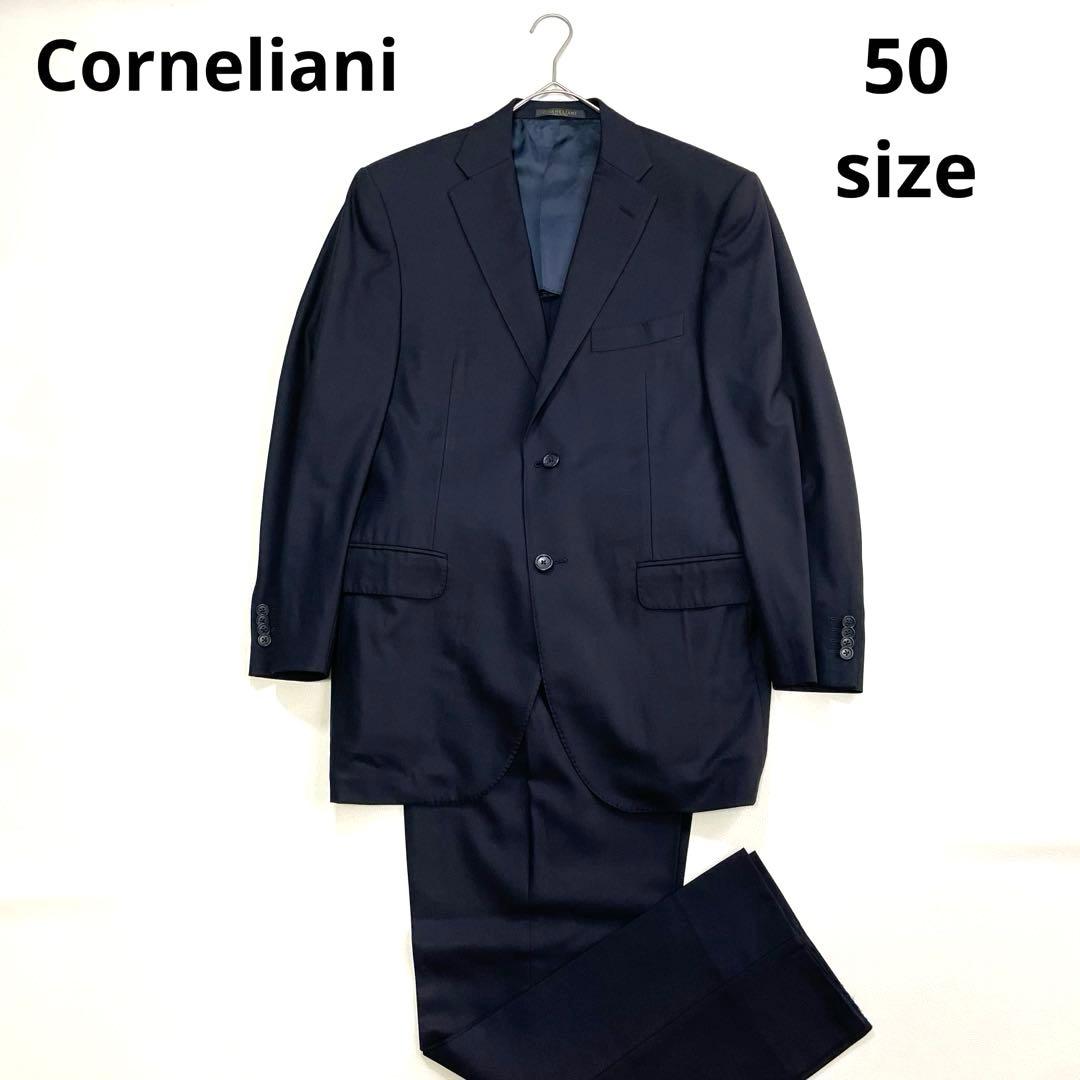 6459 コルネリアーニ　スーツ上下セット　イタリア製　ジャケット　パンツ