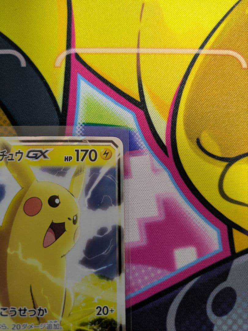 ポ*線様 サトシのピカチュウGX　プロモ