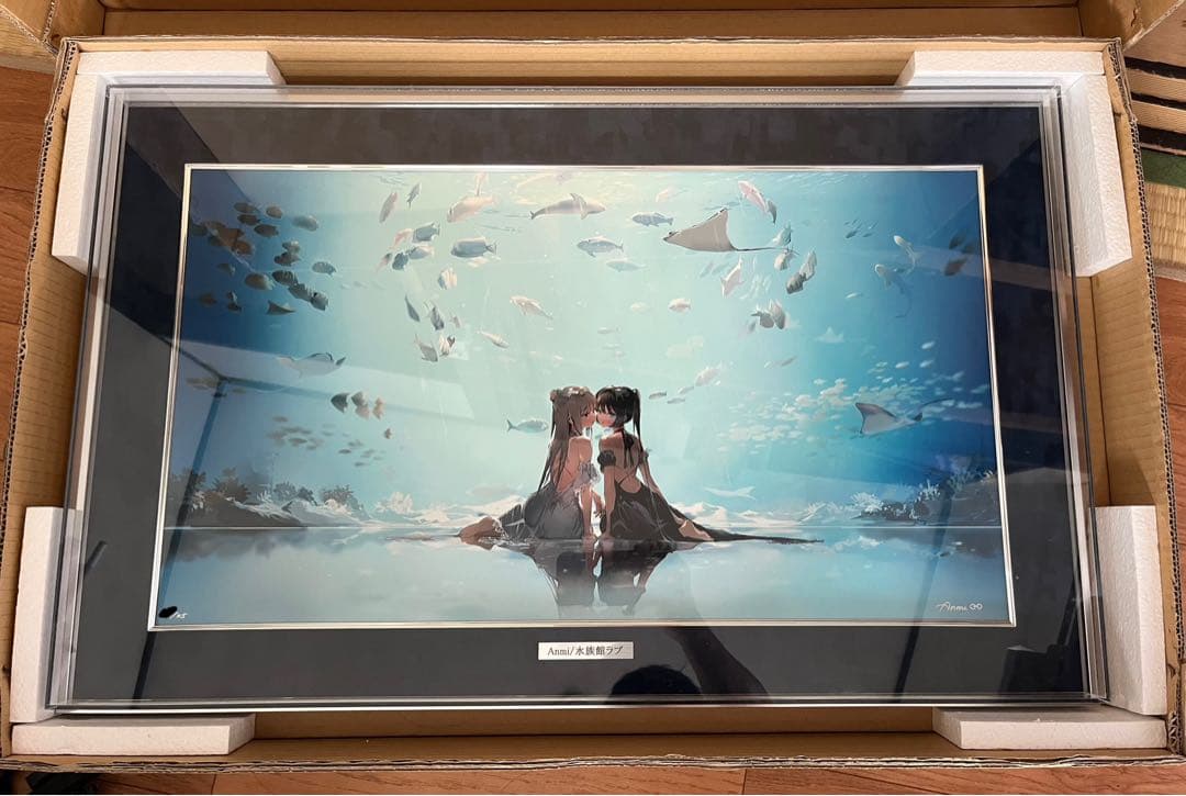 Anmi 先生 版画 「水族館ラブ」 直筆サイン入り