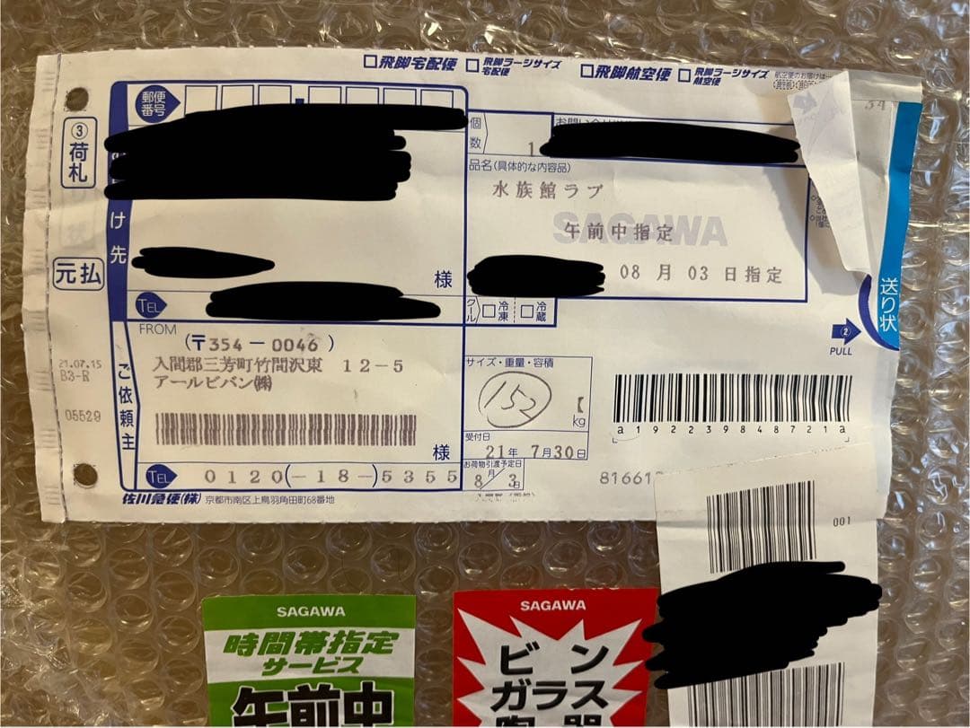 Anmi 先生 版画 「水族館ラブ」 直筆サイン入り