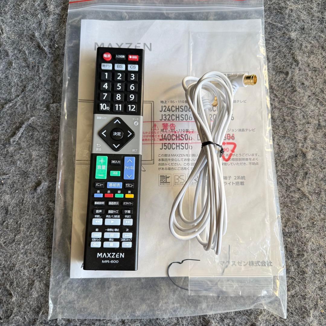 I23極美品✨　MAXZEN 32V型 ハイビジョン液晶テレビ VAパネル