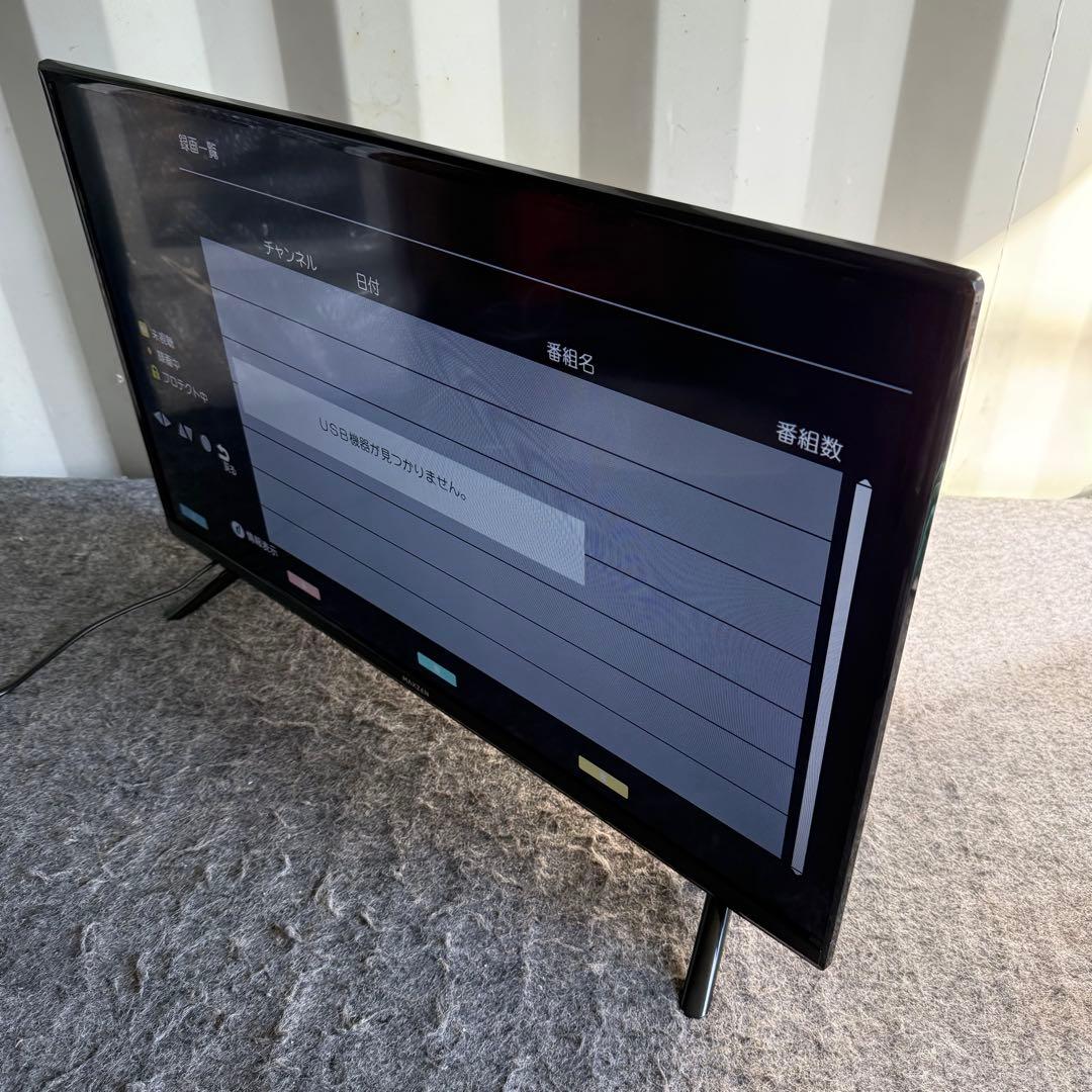 I23極美品✨　MAXZEN 32V型 ハイビジョン液晶テレビ VAパネル