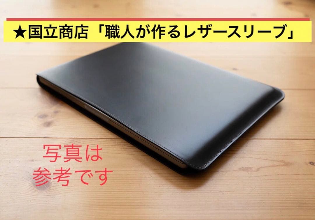 【TAC】国立商店 レザースリーブ MacBook Pro Retnia