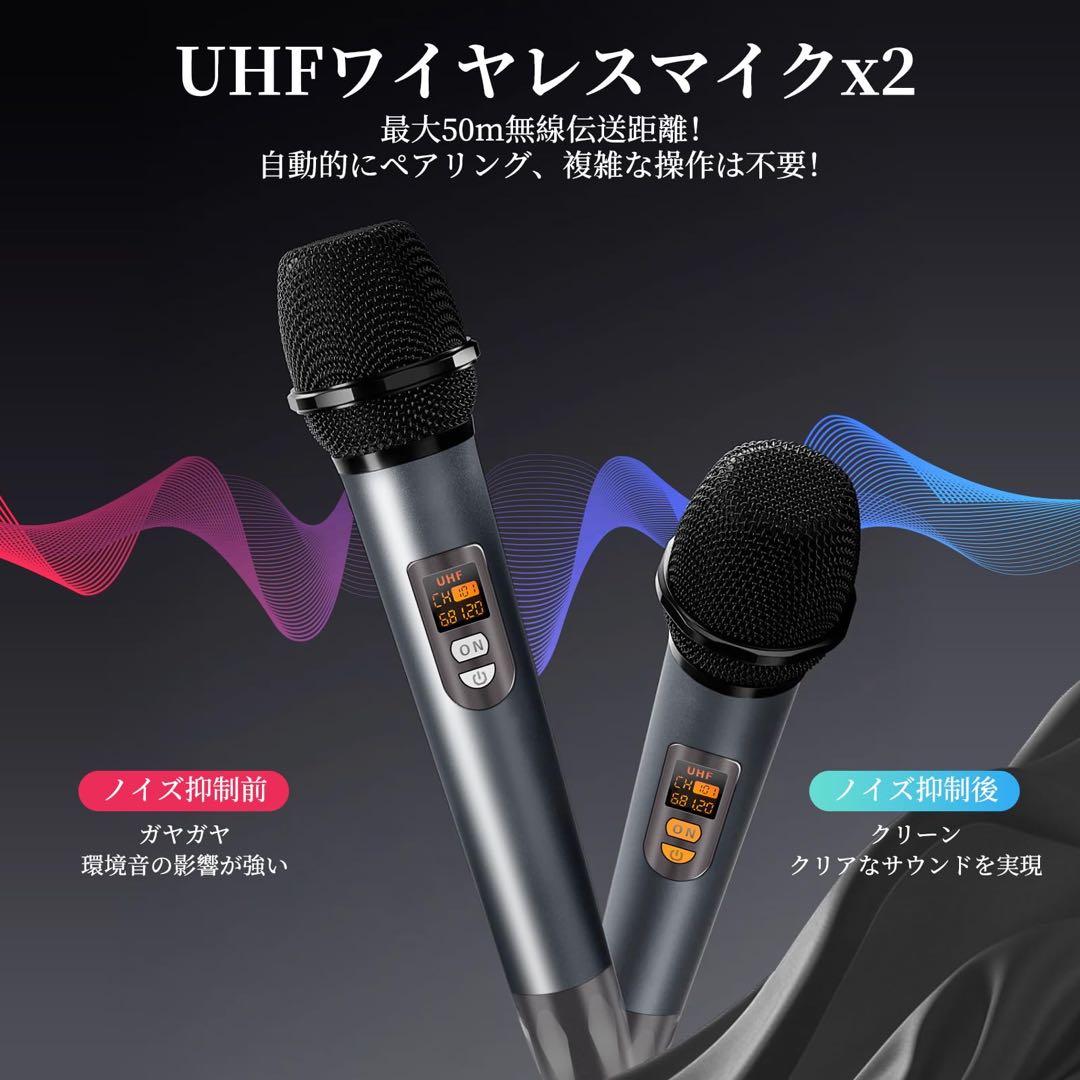 スピーカーセット 拡声器 ワイヤレスマイク2本 ポータブルマイクスピーカー