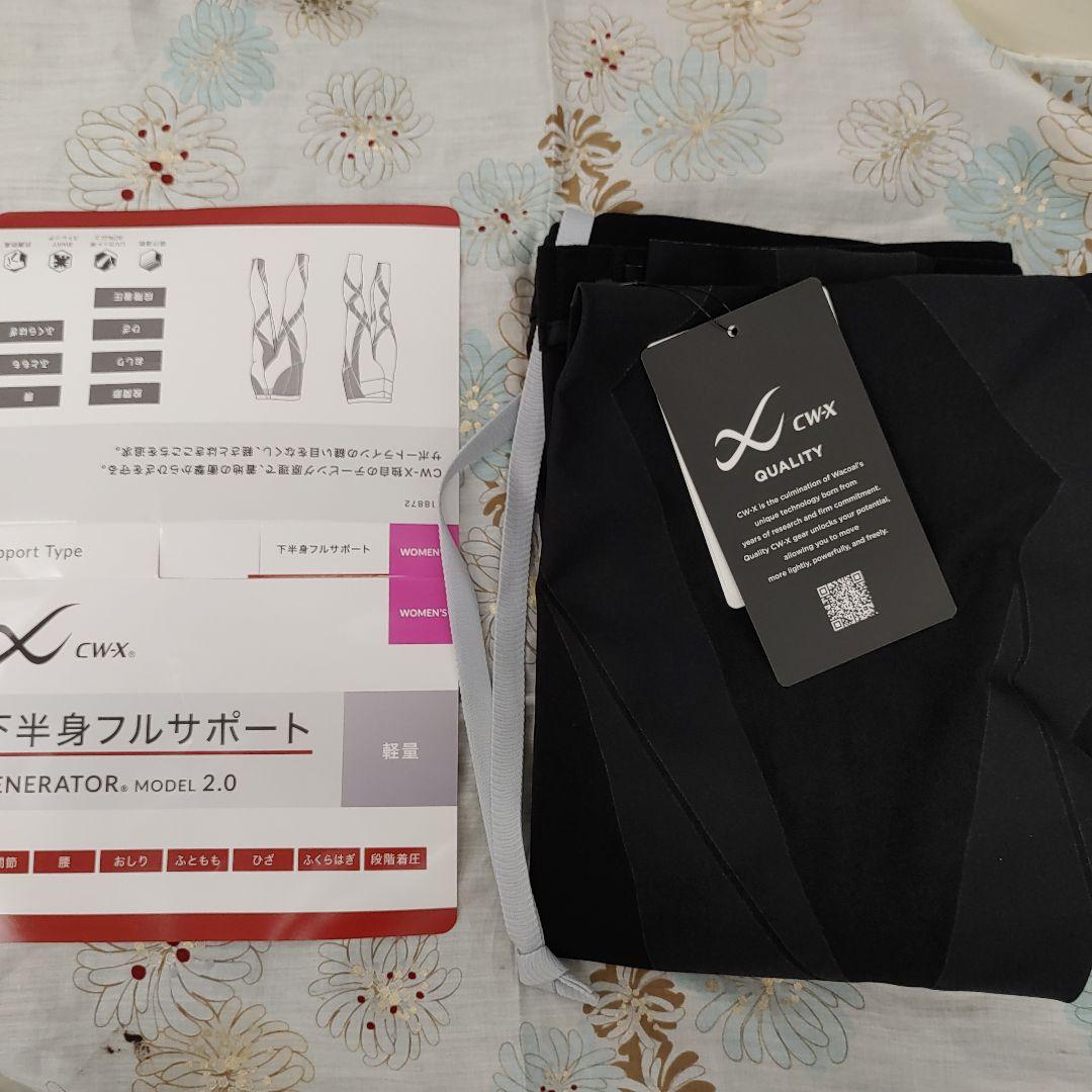 509183 　Mサイズ　CW-X 　スポーツタイツ　レーディス　HZY399
