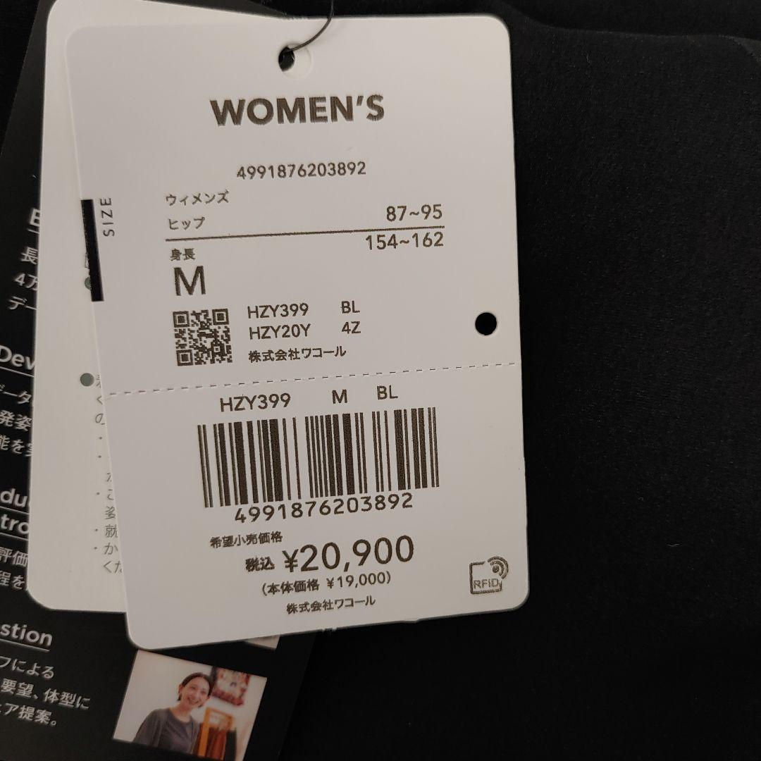 509183 　Mサイズ　CW-X 　スポーツタイツ　レーディス　HZY399