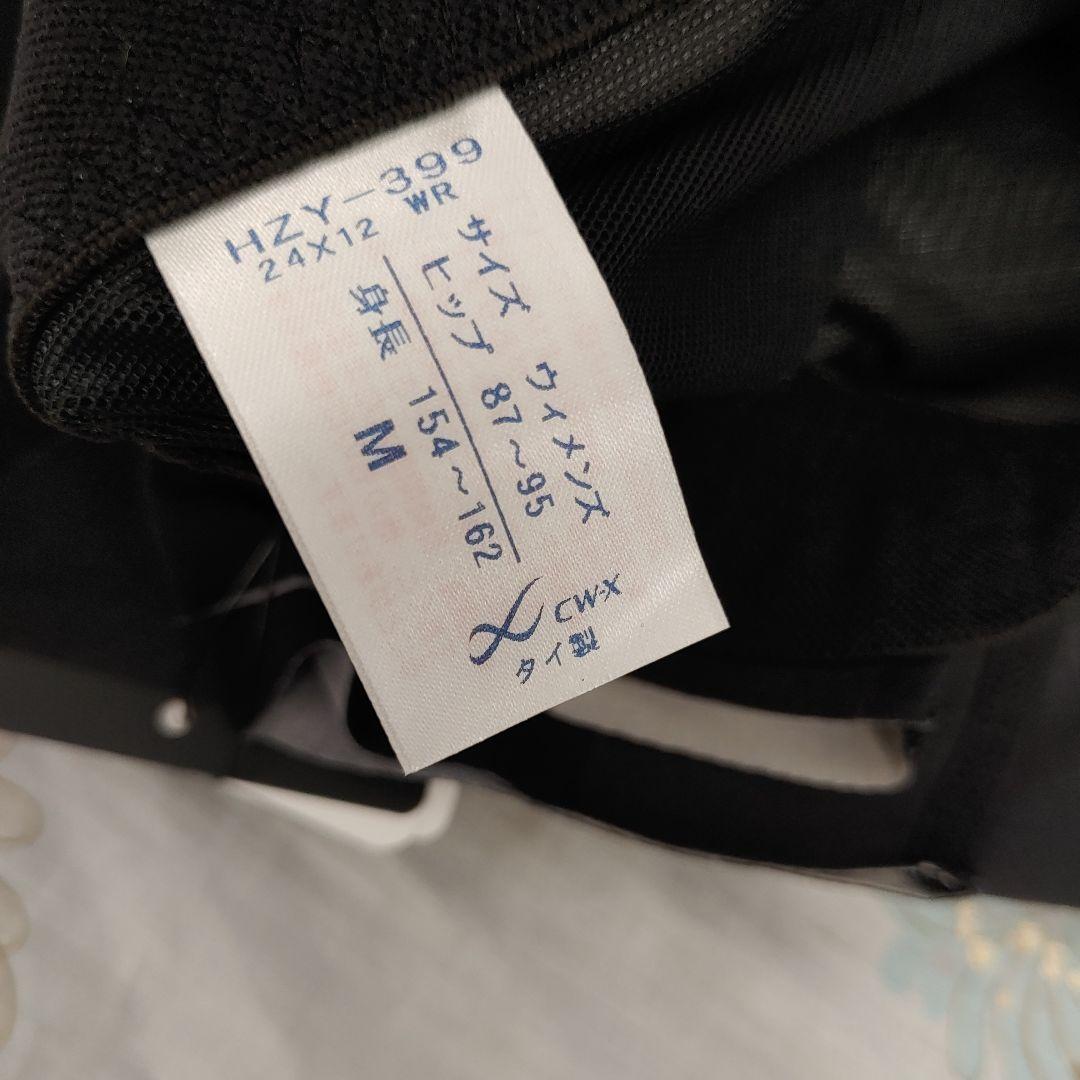 509183 　Mサイズ　CW-X 　スポーツタイツ　レーディス　HZY399