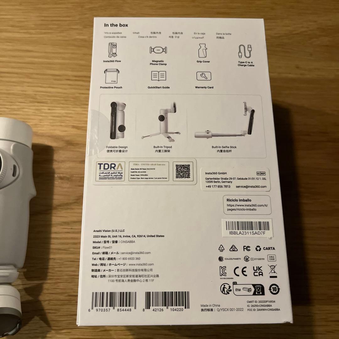 スマホアクセサリー Insta360 Flow Simmit White