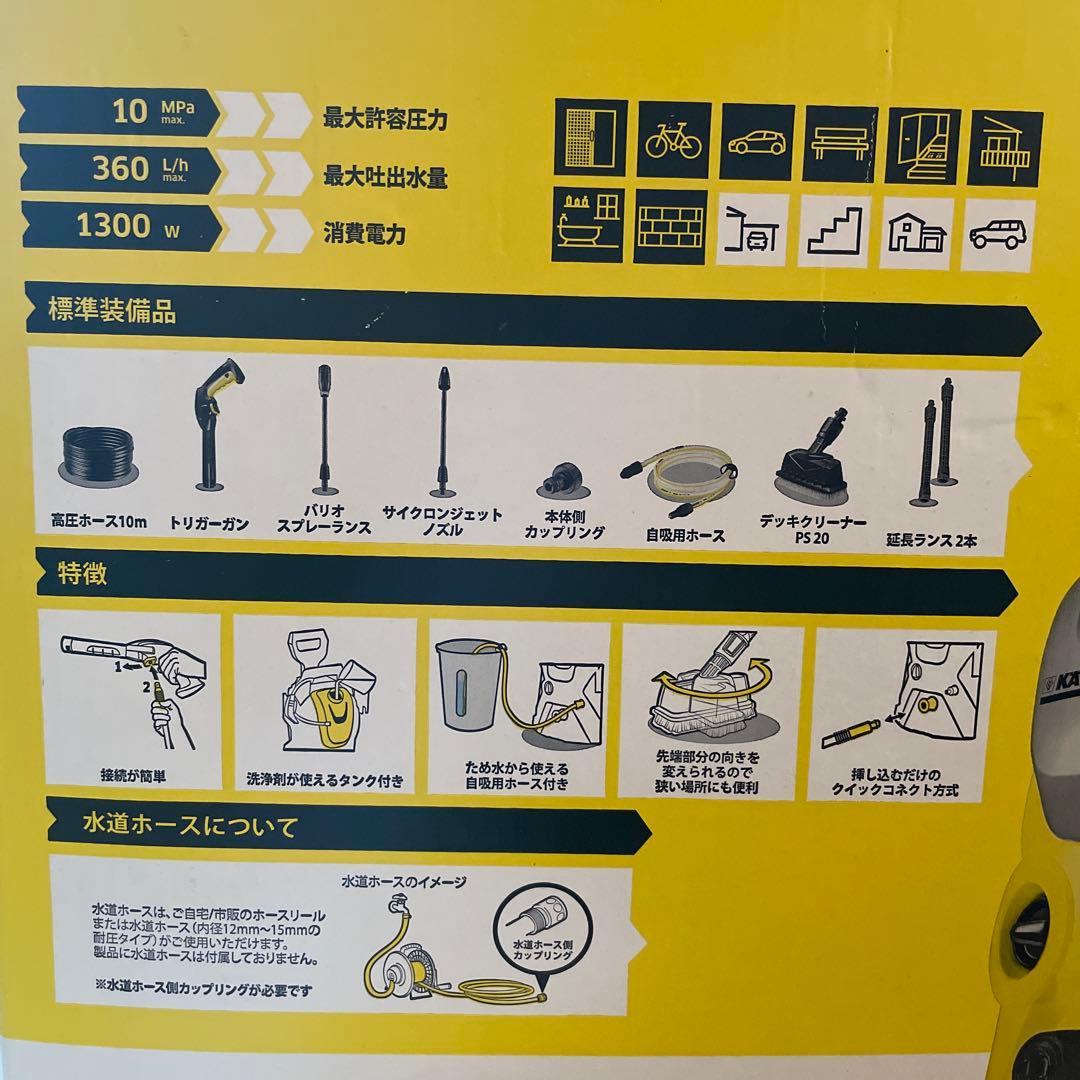 ケルヒャー K3 サイレントベランダタイプ　西日本 60Hz