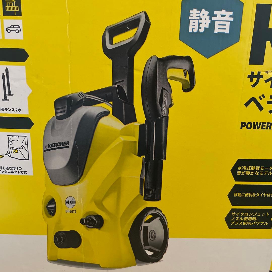 ケルヒャー K3 サイレントベランダタイプ　西日本 60Hz