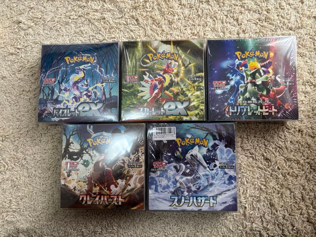 ポケモンカード　絶版BOX 11箱　トリプレットビート　151 黒炎等