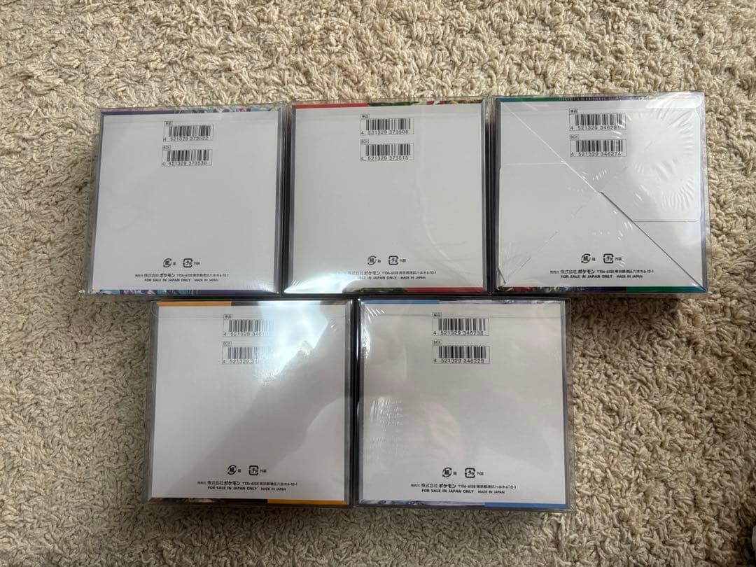 ポケモンカード　絶版BOX 11箱　トリプレットビート　151 黒炎等