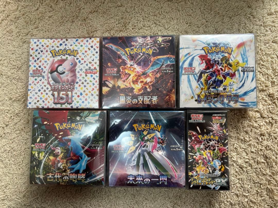 ポケモンカード　絶版BOX 11箱　トリプレットビート　151 黒炎等