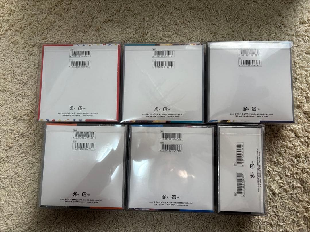 ポケモンカード　絶版BOX 11箱　トリプレットビート　151 黒炎等