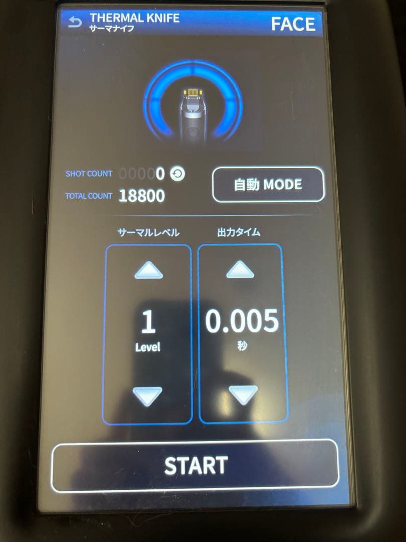 【備品・説明書付】CELLZERO Smart