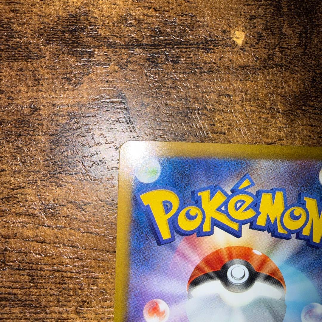 ブラッキーex SAR 美品