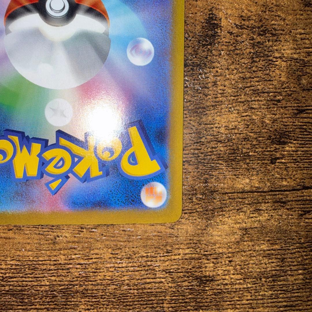 ブラッキーex SAR 美品