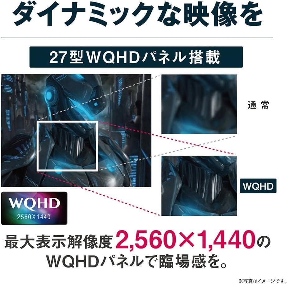 Acer 27インチ WQHD 1ms 75Hz TN ゲーミングモニター②