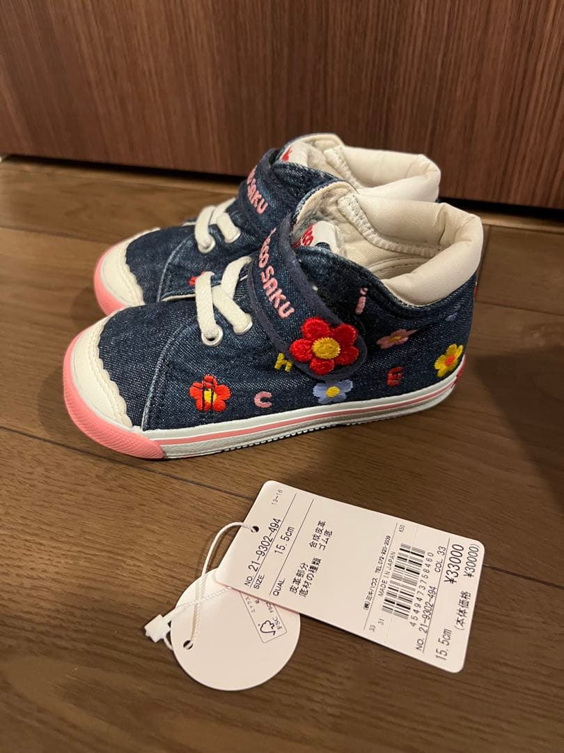 ミキハウス　チエコサク　お花柄セカンドベビーシューズ15.5cm