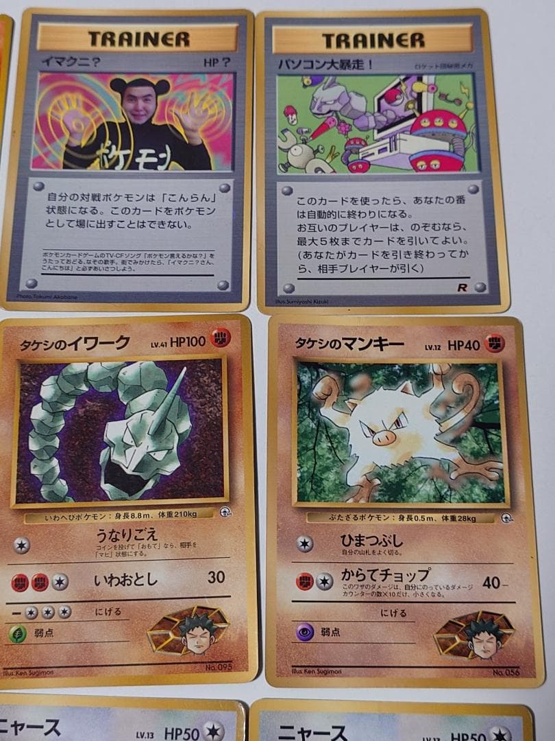 プロモ セット コロコロ promo ポケモンカード 旧裏 ハマちゃん