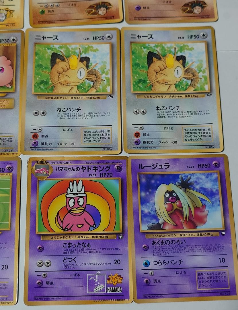 プロモ セット コロコロ promo ポケモンカード 旧裏 ハマちゃん