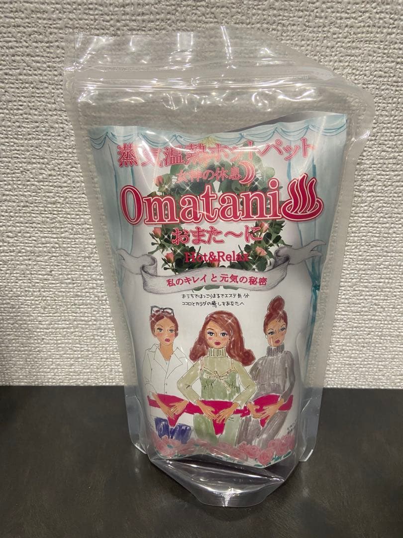 新品未使用　おまたーに 薬草ホットパット M.Lサイズ　3点セット　バラ売り可