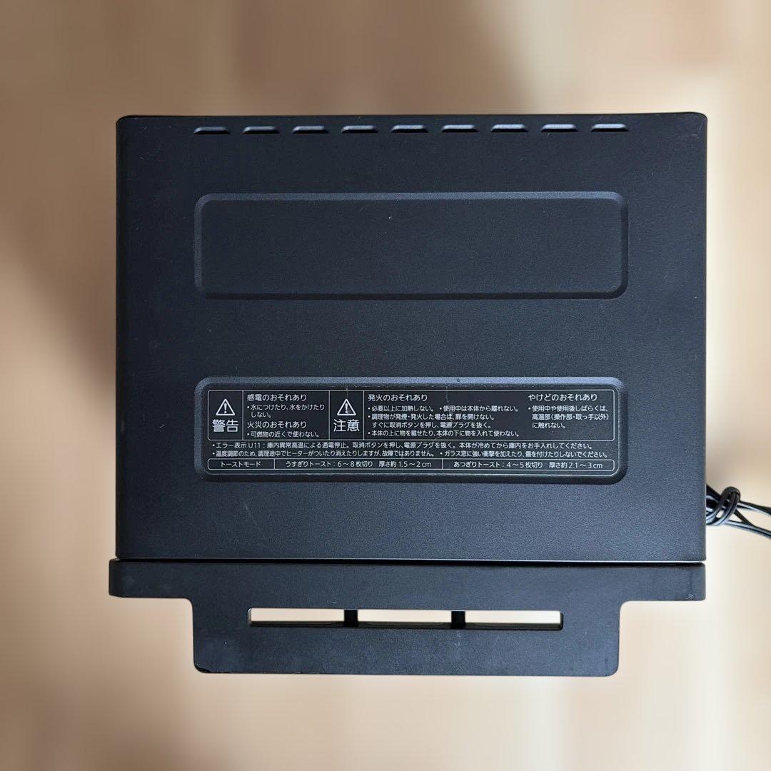 パナソニック オーブントースター ビストロ NT-D700-K