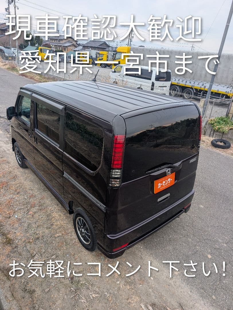 【愛知より】車両168,000円　車検令和8年9月まで　バモス　美車　特価
