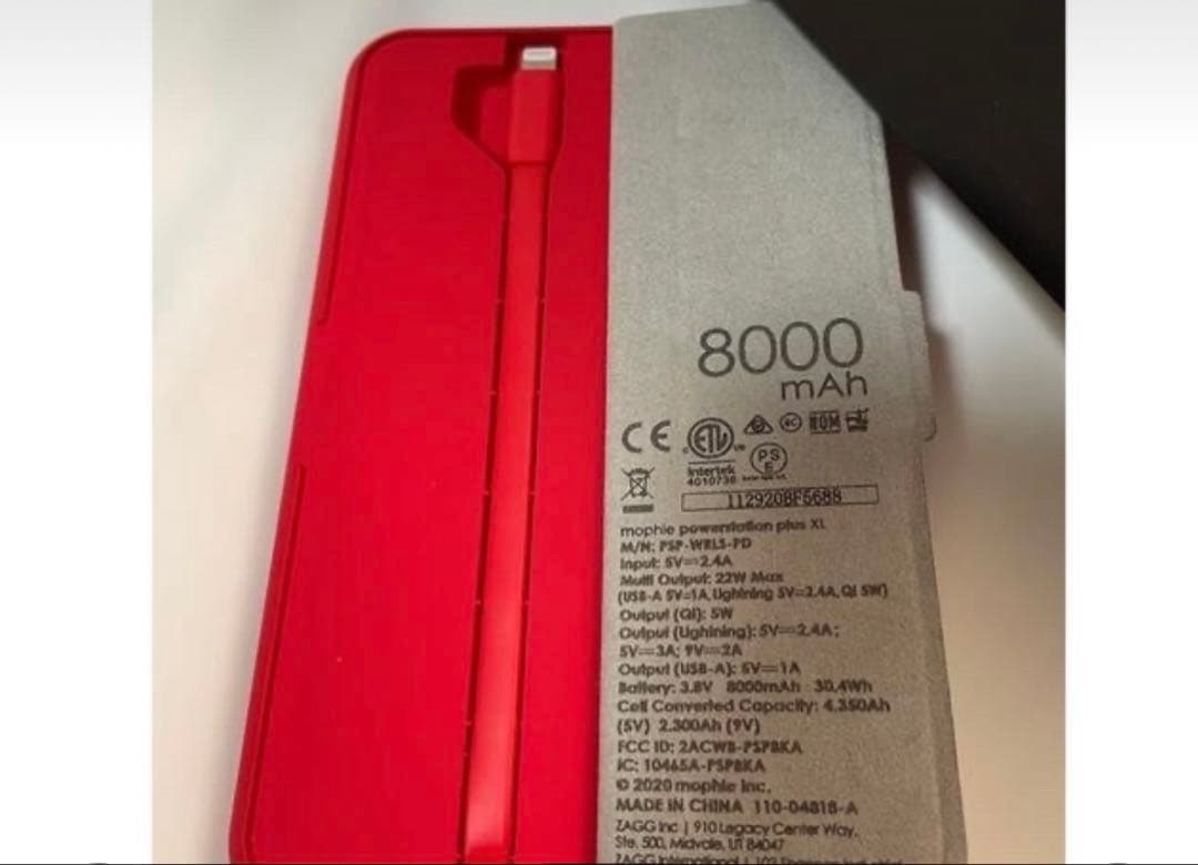 美品❗️Supreme モバイルバッテリー赤