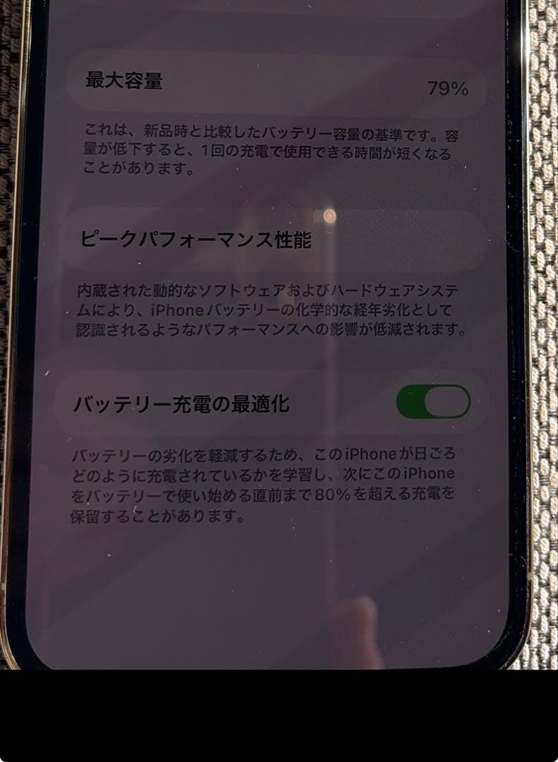 Apple iPhone 12 Pro 256GB SIMフリー