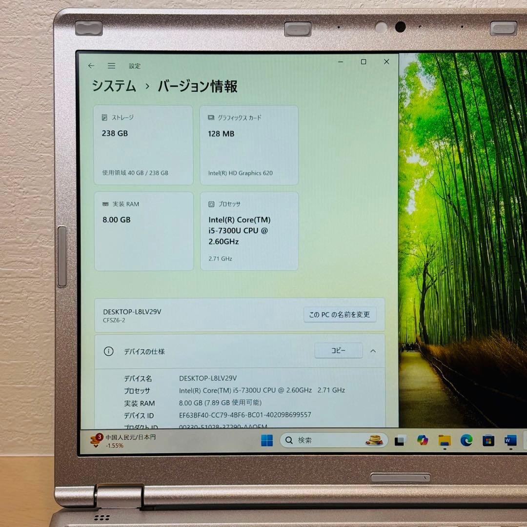 レッツノート PC Windows11 SSD DVD オフィス付き P-139