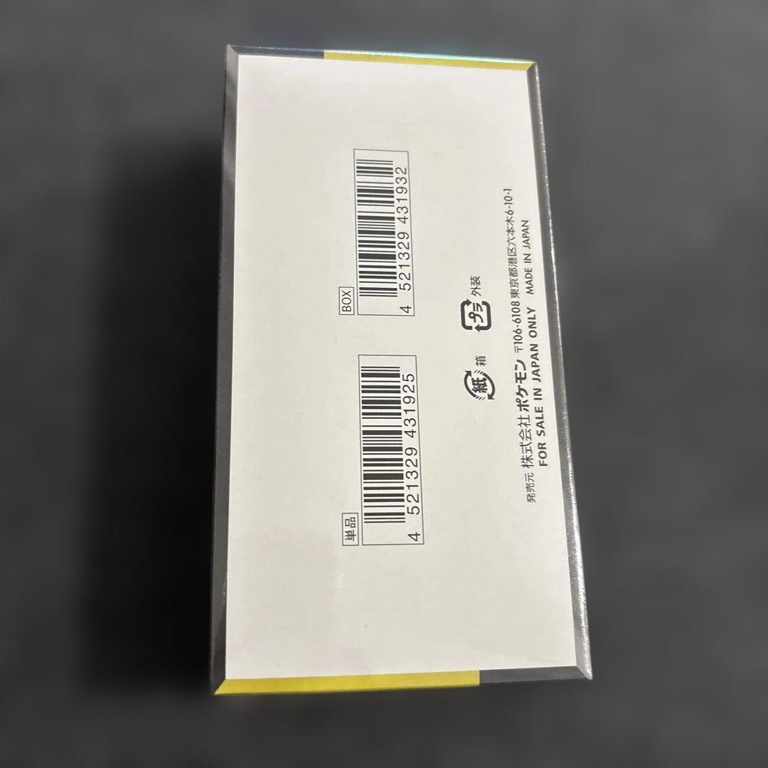 ポケモンカード MEGAドリーム 新品未開封 シュリンク付き