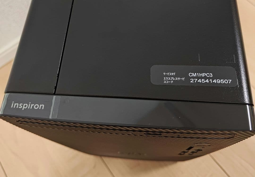 t*u様 ☆GW特価☆Dell Inspiron 3881 Core i5-10