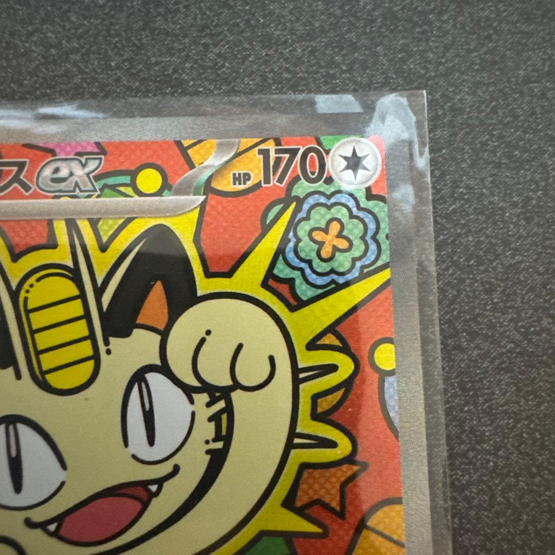 ポケモンカードゲーム M3 114/080